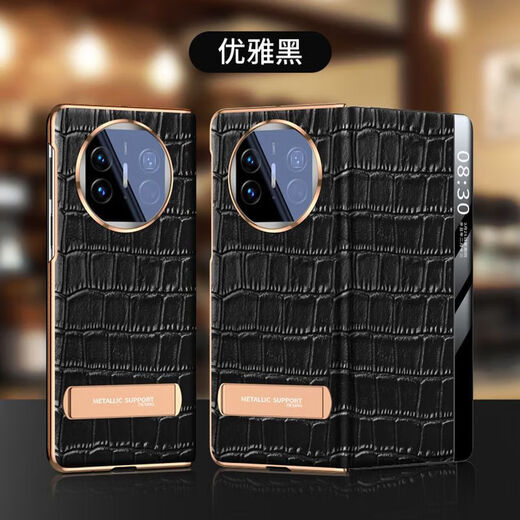 Suitable for Huawei mate