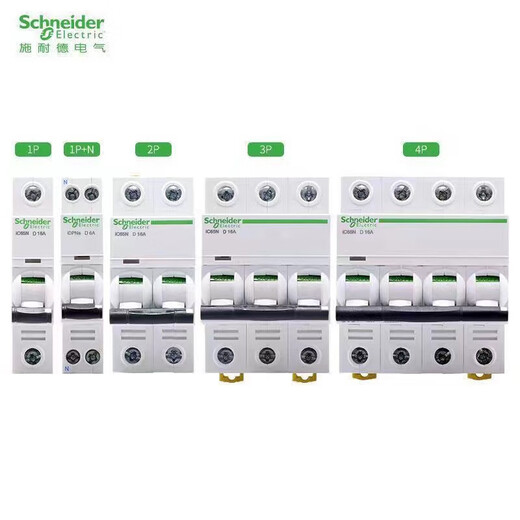 Schneider air switch IC65N air switch 1A-63A1P2P3P4P small circuit breaker A9 50A 4p