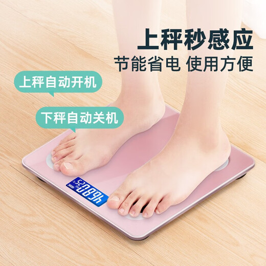 沐美 电子秤人体称重智能精准电子称健康秤体重计体重秤体脂称减肥专用充电健身款 USB充电体重秤（粉色款不支持蓝牙）