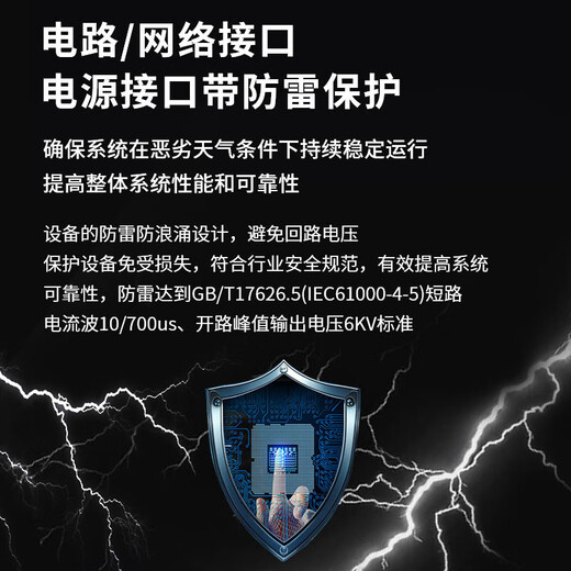 Boyang Multifunctional integrated service telephone optical terminal access equipment 4-channel E1+8-channel telephone + 4-channel Gigabit isolation network Single fiber 20km 1 pair of BY-4E1-8P4GV-20km