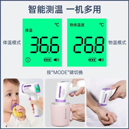 医用体温计红外电子额温枪家用专用精准温度计婴幼儿耳温探热测温15272 一秒速测,无三色背光(需另外购买电池)