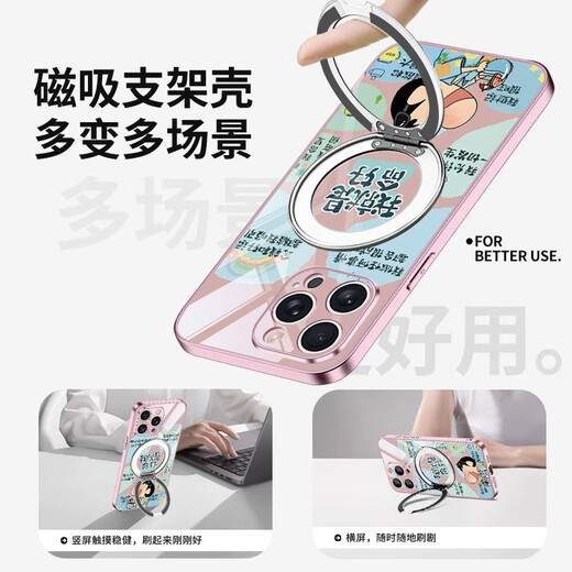
MSMF) is suitable for Apple magnetic phone case crayon Shin-fat fortune with rotating bracket integrated fulcrum shell high-end sense MagSafe wireless charging cute Dingdang cat men and women [Far Peak Blue] Doraemon-ZBL683G hole position Huawei Pura70Pro/Pura70Pro