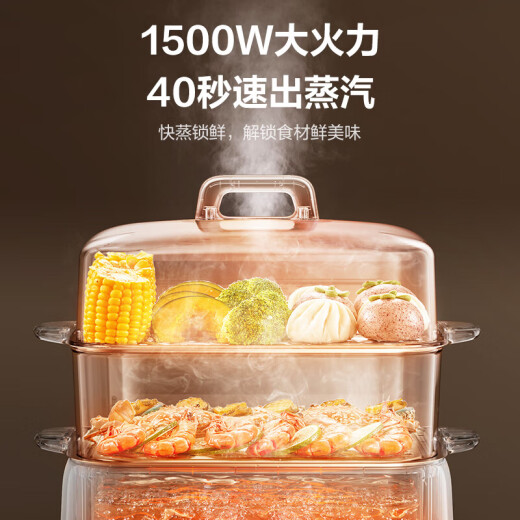 
SUPOR (SUPOR) steamer electric steamer electric hot pot electric cooking pot stewed steaming and cooking integrated electric cooker three-layer 18L large capacity multi-function steamer stainless steel steamer steaming rack steamed buns corn breakfast 18L steamed top and boiled bottom ZN30FC869