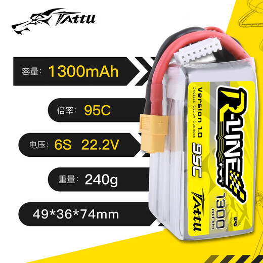 
Grish Grish Gold Brick 1.0 Crossing Machine FPV Battery 550/650/1050/1300/1550mAh 4-6S 95C 1300mAh-95C-22.2V-6S1P XT60 Plug