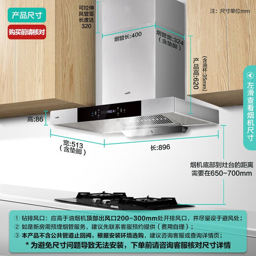 i11137油烟机燃气灶套装21大风量欧式顶吸家用 智能挥手i11155S 华帝i11137+i10071B配5.0kW猛火