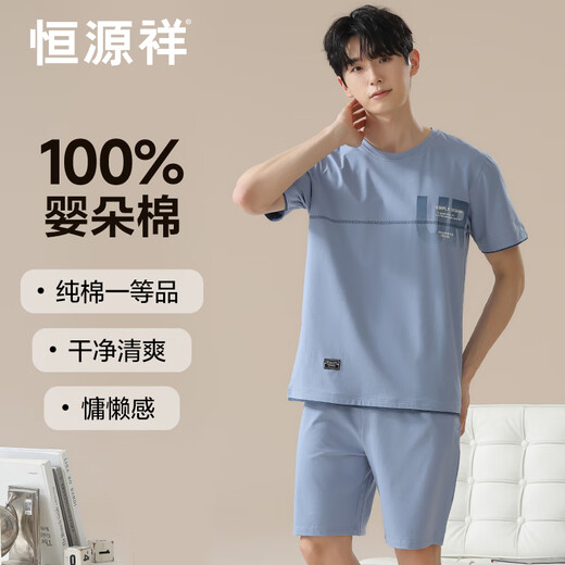 莫代尔睡衣男士纯棉夏季薄款短袖裤可外穿新款全棉家居服套装夏天 16763 L (建议 110-115斤)