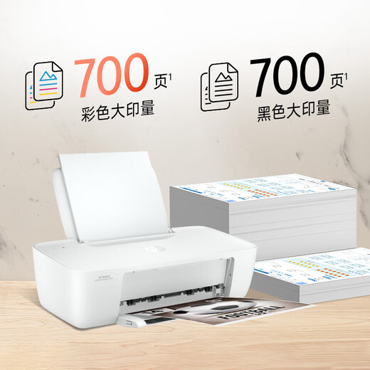 惠普（HP）DJ 1210 彩色喷墨入门级单功能打印机学生家用 作业打印【95新】 【墨盒未拆封】1289准新版