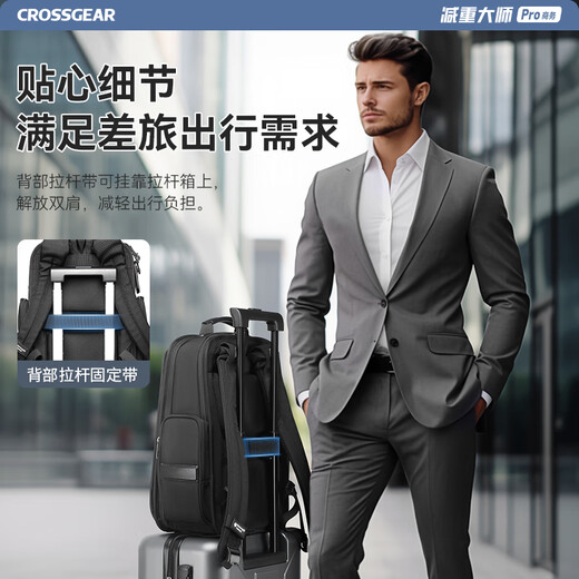 CROSSGEAR Cross Medal Weight Loss Master Business Backpack Men's 16-inch Huawei Computer School Bag Business Travel Bag