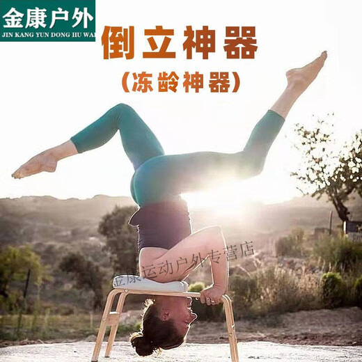 Renxian invertido Stand Machine Home Multifunción Yoga Stand Bench Banco de madera Profesional Core Fuerza Auxiliar Auxiliar Artefacto White