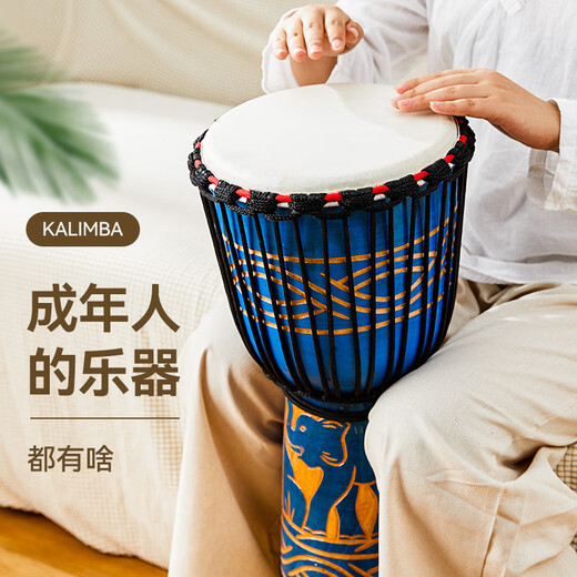 Mu Sheng Cega Tambour africain pour enfants Standard 8 Maternelle Adulte Débutant Lijiang Tambour à main Instrument de percussion 10/12 pouces 8 pouces Grand 8 Ciel étoilé + Gratuit