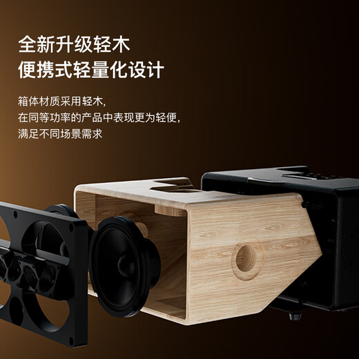 Musiccube music knight T2pro outdoor audio professional singing karaoke performance instrument Bluetooth saxophone electric blowpipe guitar portable line array speaker official 2025 new model T2Pro+G10S+G60 one for two + bracket