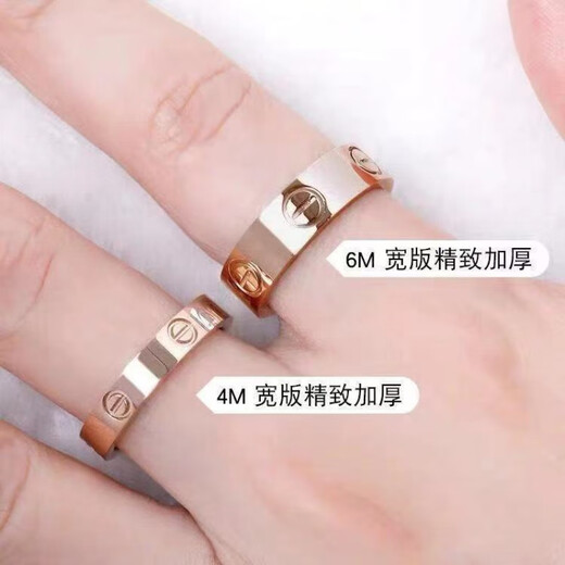 Fat Donglai's same style 18k rose gold plain ring Kuangbiao Gao Qiqiang couple's ring for men with fashionable personality students 4mm rose gold without diamonds No. 7