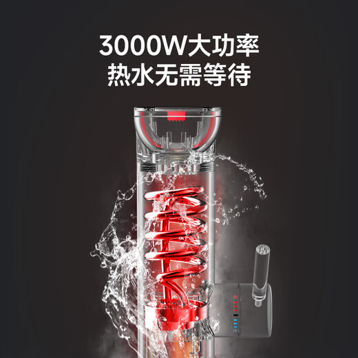 SUPOR bathroom instant electric hot water faucet stainless steel hot and cold water dual-use smart basin faucet fast heating S