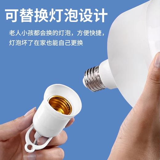 Phantom E27 screw LED energy-saving plug base chandelier switch extension cord hanging college student dormitory integrated lamp with wire plug, two plugs 4 meters light cord + 1 40W light bulb