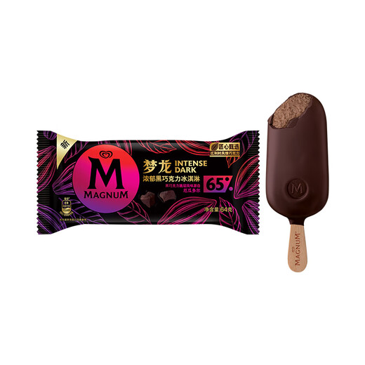 Magnum 15~21 pieces Magnum ice cream chocolate crispy vanilla ice cream Internet celebrity ice cream whole box batch rich dark chocolate 21 pieces (1344g)