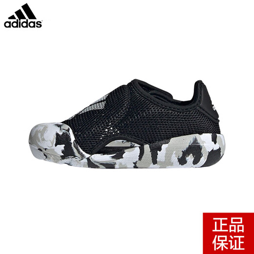Adidas Adidas children's, boys and girls Velcro toe wear-resistant outdoor beach shoes, medium and large children's sandals IF6222 infant ID7858/child ID7859 27