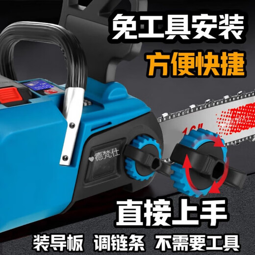 Neue 20-teilige Lithiumbatterie High-End-Lithium 16-Zoll-Kettensägenbaumprotokollbaum [Exklusives Modell] 16-Zoll 2 Elektrische 2 Elektrische 2 Kette 2 Ladung 1098