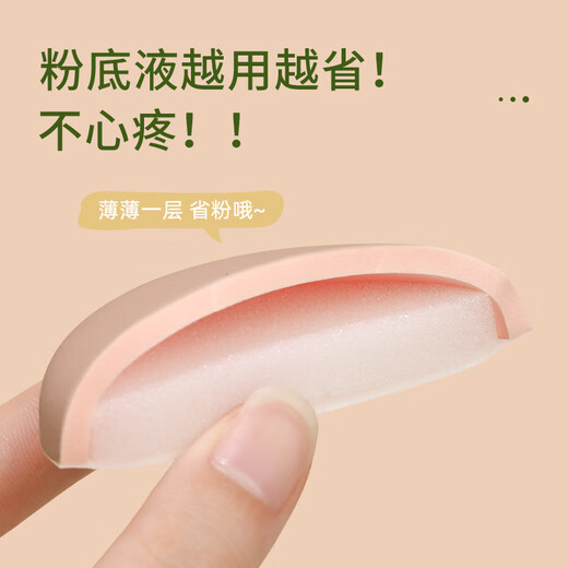 Internet celebrity hot model 100 points super soft marshmallow powder puff liquid foundation special air cushion for wet and dry use without powder sticking 100 points powder puff 2 pieces