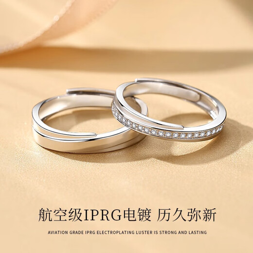 MZMZ platinum ring, a match made in heaven pt950 platinum pairing ring for men and women, engagement ring, birthday anniversary gift, light luxury model-couple ring