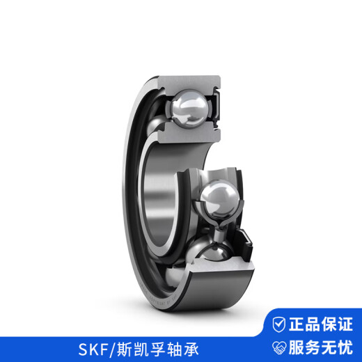SKF/斯凯孚 深沟球轴承 6202-2RSH