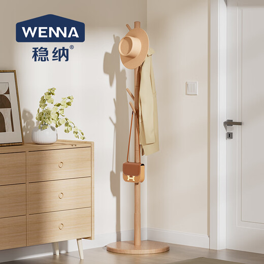Wenna solid wood coat rack solid wood floor hanging clothes rack bedroom clothes rack solid wood color upgraded round bottom model 8002