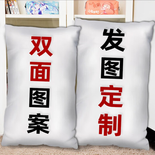 Identity V Jack pillow half body 2D peripheral customized double-sided printed photo sleeping strip pillow gift double-sided customized send picture to customer service 40x60cm satin pillowcase only