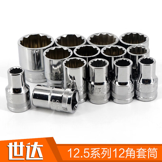 Shida Tools 12.5 Série 12 Sleeve d'angle 13608 13601 13610 13612 1360716mm
