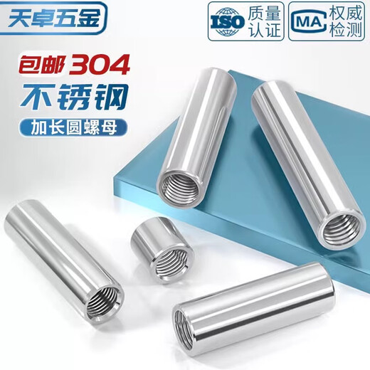 Tianzhuo Hardware 304 stainless steel extended thick high round nut through wire connection nut column screw joint welding high pressure screw nut M20*60*M30 1 piece