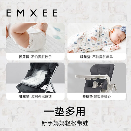 嫚熙（EMXEE）婴儿隔尿垫一次性新生儿宝宝纸尿垫透气防水护理产褥垫 【经典款】20片 中码(33*45cm)