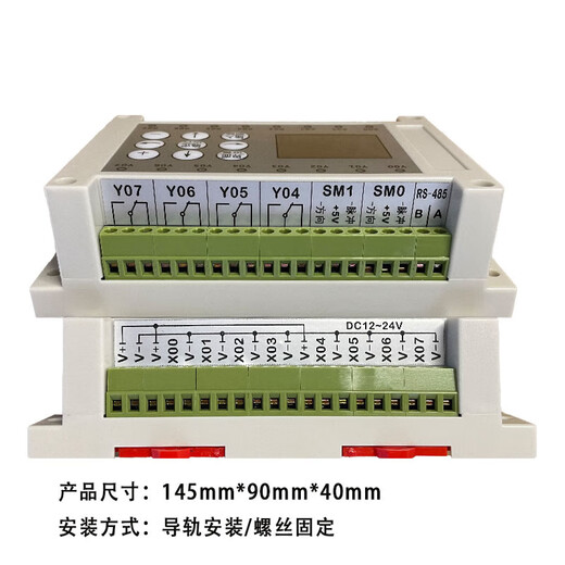 Dual-axis 3-axis 4-axis programmable stepper motor servo pulse controller PLC 3-axis controller + 24V10A power supply