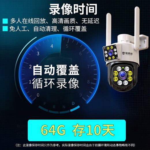 
Radivision 4g surveillance does not require wireless wifi phone remote 360-degree no blind spots with night vision panoramic outdoor monitor rural home use without network [WIFI dual lens] dual camera 8 million + 64G card