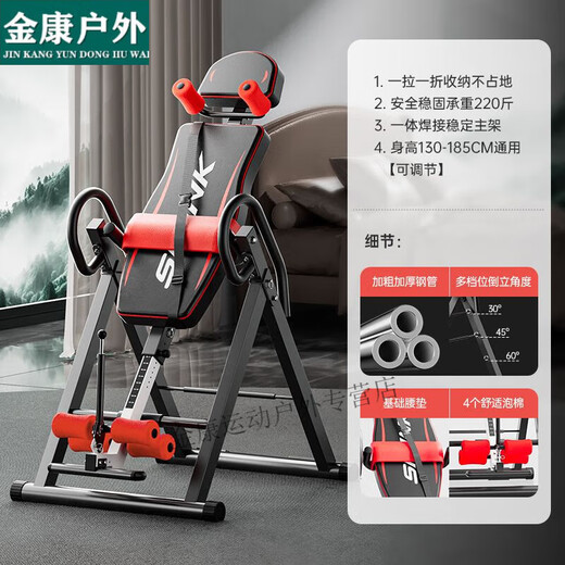 筏芯倒蹬机诺德玛立家用款挂辅助神器拉伸收腹小型健身器材腰颈椎吊 黑红-4泡棉-基础腰垫-可折叠