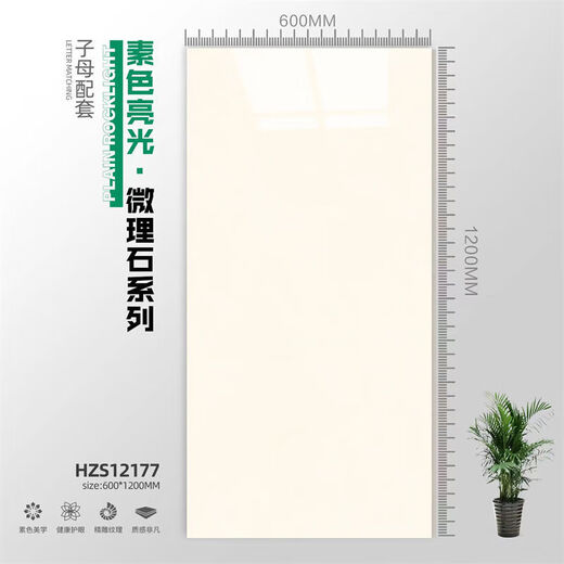 
XMSJ Foshan ceramic tiles white gray glossy infinite contiguous patterned marble living room floor tiles and wall tiles 12163 600X1200