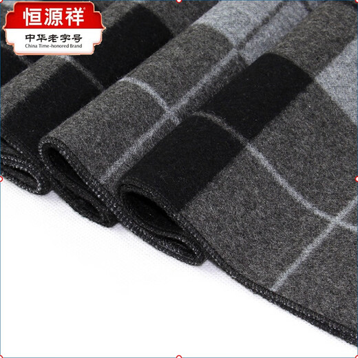 Hengyuanxiang scarf for middle-aged and elderly men winter plaid warm wool thickened scarf for the elderly men's dad gift winter style TYMK-02