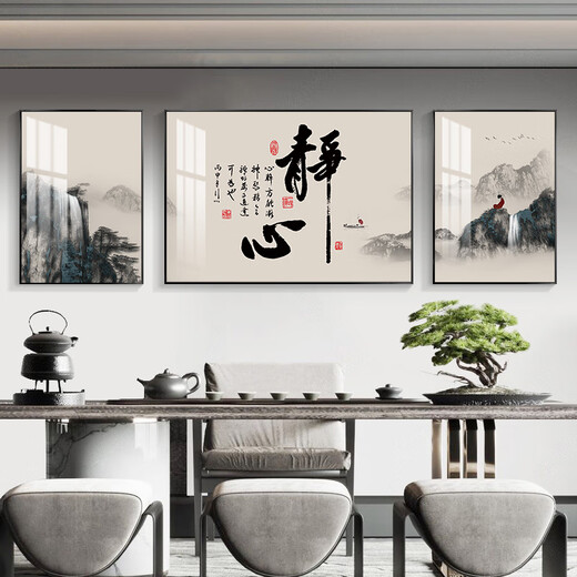 皖西秘境家和万事兴新中式客厅装饰画大厅沙发背景墙挂画茶室餐厅三联字画 SL-683-天行健 左右60*80cm/中间120*80cm 【典雅黑色】加厚铝框+有机玻璃