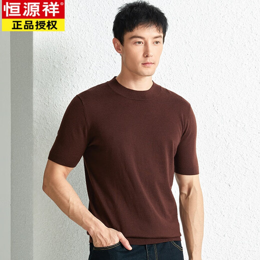 
Hengyuanxiang (HYX) Spring and Autumn Worm-spinned Cardigan Men's Round Neck Versatile Half-sleeved Sweater Thin Loose Short Sleeve Solid Color Base Knit Sweater Iron Gray 3XL