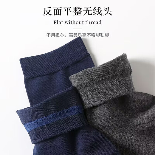 Yimian (yimian) black and white socks men [100% pure cotton antibacterial and anti-odor] medium tube socks spring and autumn men's socks solid color business long tube