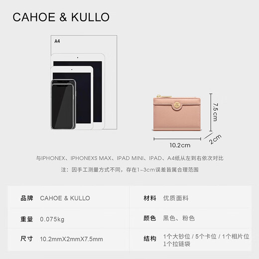 Cahoe Kullo Site Web Official portefeuille pour femmes court 2025 Nouvelle mode pour femmes Sac d'embrayage Femme Femme Multi plusieurs cartes Portefeuille Small Wallet Pink-Ck's Sac pour la Saint-Valentin chinois Cadeau d'anniversaire de la Saint-Valentine
