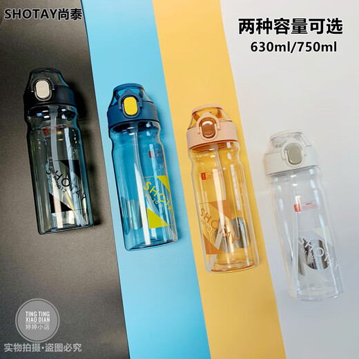 RC渐变色弹盖吸嘴杯男女夏季太空杯学生Tritan塑料水杯食品级 st-6296渐变绿 700毫升 0ml 0个