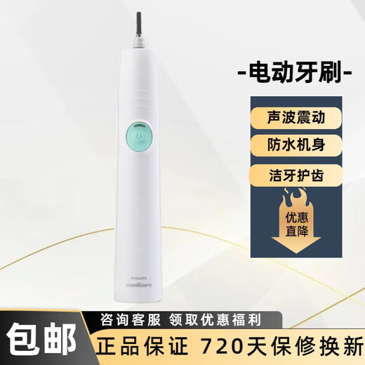 Philips electric toothbrush hx6 series hx6530, whole body wash, sonic vibration, home personal care and oral care, single host + charger + brush head*1, bulk HX6530