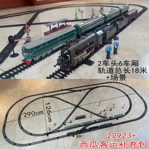 Aole Alliage Machine à Vapeur Fumer Rétro Piste Simulation Électrique Petit Train Modèle Ensemble pour la Journée des Enfants Jouer Alliage Vapeur Fumer Train Ensemble + Pack Supplémentaire avec Kit de Charge