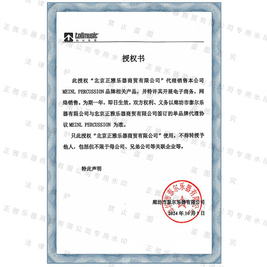 MEINL麦尔沙锤系列沙桶双排沙筒 小打沙锤伴奏录音专业打击乐麦尔沙槌 SH4BK 黑色（细沙粒双排沙筒）