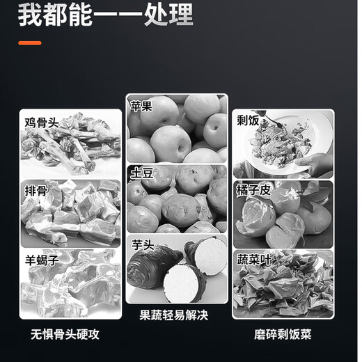 Midea kitchen food waste disposer household kitchen waste sink grinder fully automatic food waste machine c70