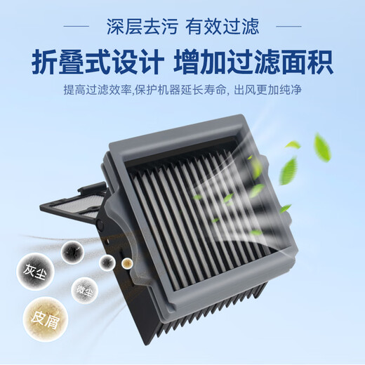 
Wanchuang Suitable for scrubber accessories Stretch S/Mix/Wiper Slim/Max/Chorus Air Roller Brush Filter Mesh Filter Cable Cleaner Accessories