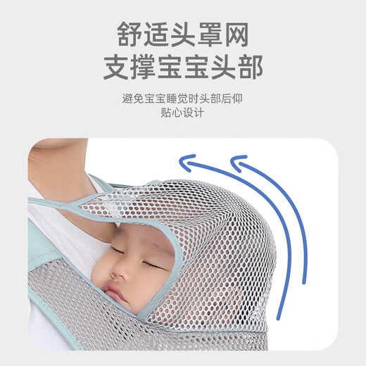 爱源美婴儿背带前后两用外出简易透气网宝宝前抱式轻便抱娃神器解放双手 蓝条纹