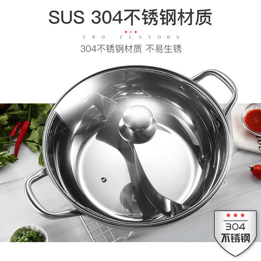 Maxcook Yuanyang Hot Pot 32cm thickened 304 stainless steel with hot pot spoon with lid universal gas induction cooker MCT963