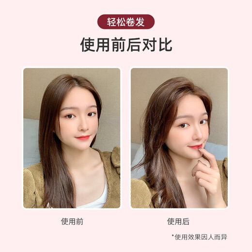 Li Qingqiu winter air bangs curling barrel 6 pieces eight-character bangs inner buckle hair root fluffy device self-adhesive clip hair curling clip