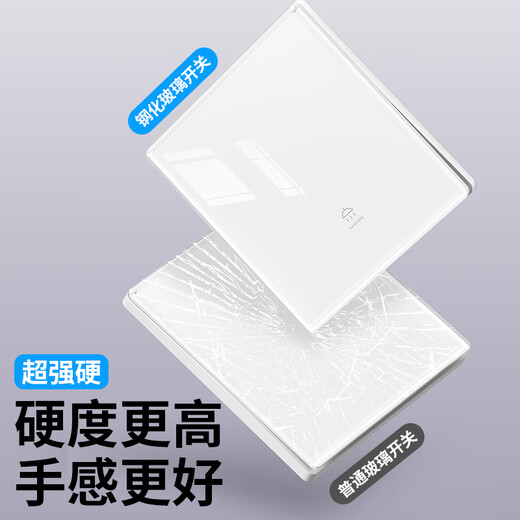 国际电工开关插座暗装家用86型超薄钢化玻璃多控开关带五孔电源插座面板 正五孔插座-白色