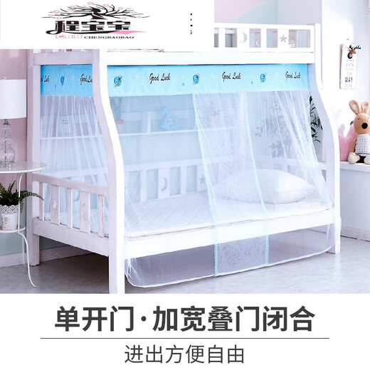 Cheng Baobao 1,5 метра верхней и нижней двухъярусной трапеции трапециевидной двухъярусной кровати 1,2 м высотой и низкой детской кровать 1,35 Домохозяйство верхняя и нижняя кровать комара.