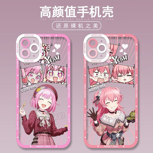 世界计划初音未来白石杏手机壳适用vivoX90苹果14OPPOk10x华为p60 天使眼-m15283小豆泽心羽-透明壳 苹果型号-记得发给客服